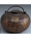 黃銅福字暖手爐